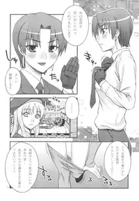 (C72) [KABAYAKIYA (Unagimaru)] Moon-river (Fate/hollow ataraxia)