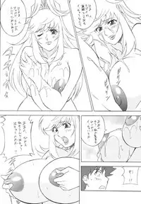 (C66) [Rippadou (H-H)] H H Soushuuhen 3 (Various)