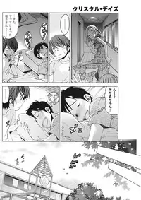 Monthly Vitaman 2015-10 [Digital]