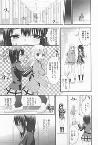 [Anthology] L -Ladies & Girls Love- 02