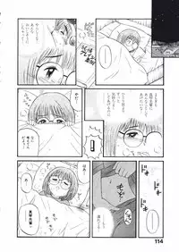 [Nishikawa Rosuke] Love Kome Dendou Fighter