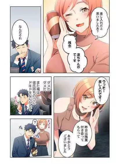 Ano hi , Zubunuredatta Ano ko to … 1