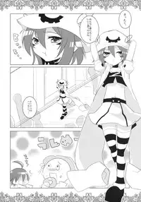 (C79) [clear glass (menimo)] Yumekuikui (Yumekui Merry)