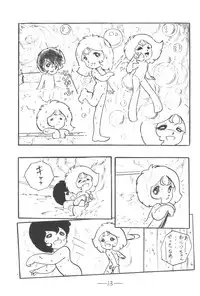 [Cybele Henshuubu (Various)] Cybele Vol. 3