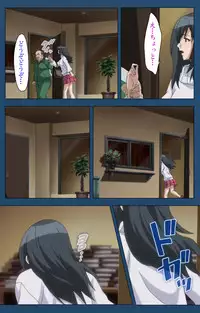 [Lune Comic] [Full Color Seijin Han] Soredemo Tsuma wo Aishiteru Special Ban Zenpen [Digital]