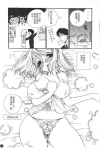 [BENNY'S] Puninee [Chinese]