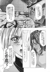 (C54) [Henrei-kai] Henrei-kai '98 Natsu SPECIAL (various)