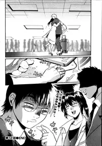 [Manabe Jouji] Dokusai Club Ch. 1-18