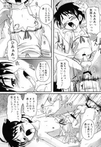 Otokonoko Katsudou Houkoku Shou