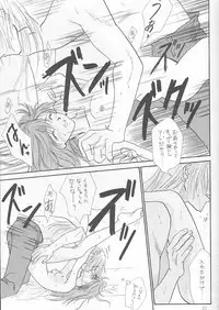 (C54) [Mustang (Sakaki Megumi)] High & Low (Slayers)