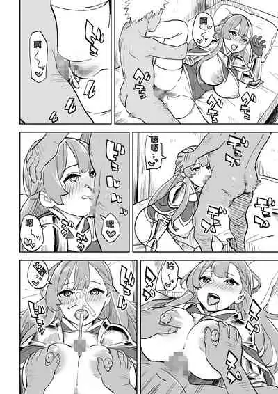 Tada no Yado ni wa Goyoujin!