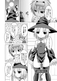 [Anthology] PLUM FE Vol. 1 [Digital]