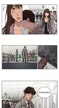 [Ramjak] Atonement Camp Ch.0-54 (Chinese)