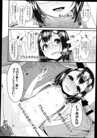 Comic LO 2013-09 Vol. 114