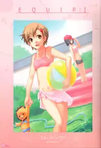 [Micro House (Pua)] EQUIP:I (BLEACH)