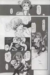 [Anthology] Kotori-kan Vol 3