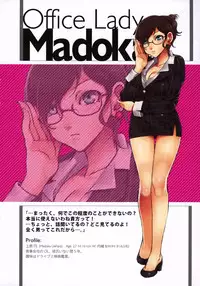 (C75) [A-H-E Sesaku Iinkai, Alice no Takarabako (Various)] A-H-E 18 creators' "ahe-gao" illustrations