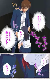 [Yuzuki N Dash] [Full Color Seijin Han] Ane-Koi #2 Complete Ban [Digital]