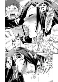 COMIC PLUM DX 07 [Digital]