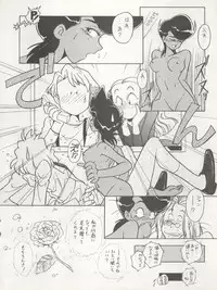 (C45) [MünchenGraph (Kita Kaduki, Mach II)] Hara Hara Dokei Triangle (Futari no Lotte, Yadamon, Fujiko Fujio SF Tanpenshuu)