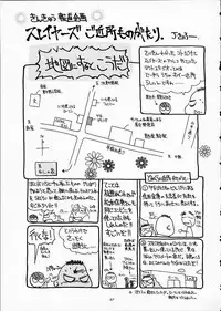 (C61) [Sairo Shuppan (J.Sairo)] ST SLAYERS TRILOGY (Slayers)