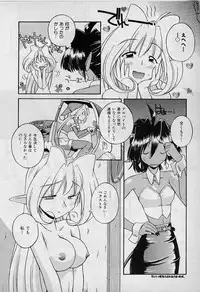 [Nakajima Rei] Saint Demonish Night