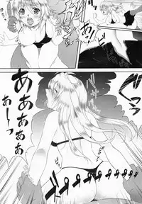 COMIC MEGAMILK 2012-08 Vol.26