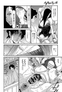 COMIC Anthurium 005 2013-09