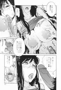 [Kotoyoshi Yumisuke] Kumikyoku Mitsunyuu - Mammosus Vacca Narratio