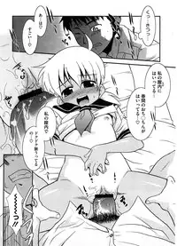 COMIC Megastore H 2008-08