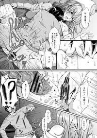 [Anthology] Angel Club MEGA Vol. 13