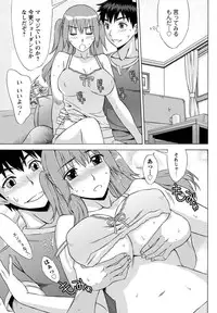 Men's Young 2009-12 [Digital]