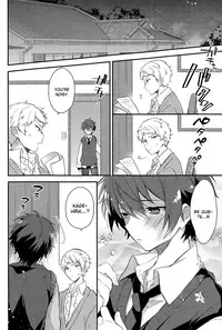 (brilliant days 6) [Samgyetang (Seseri)] Tsugunai no Innocent (Ensemble Stars!) [English]