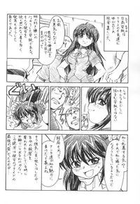 [ART=THEATER] M.F.H.H. MP2