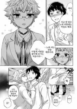 あまあま＊パフュメ