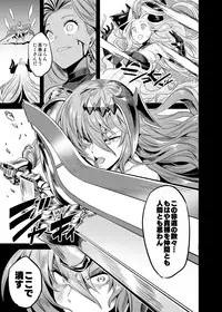 Hoshi no Kemono no Inochigoi + C96 Kaijou Genteibon Natsu no Kemono no Pako Dance