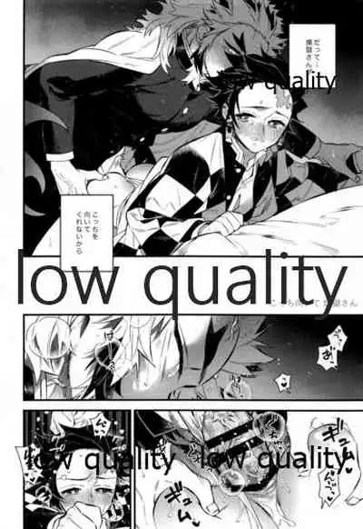 [Anohi (C)] Kocchi Muite Rengoku-san (Kimetsu no Yaiba)