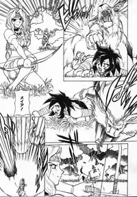 [KAME] Uwasa no Hanashi