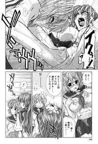 [Ariga Tou] XXX-celent