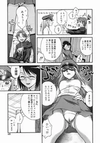 COMIC Megastore 2005-07