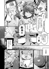 COMIC AUN 2018-04 [Digital]