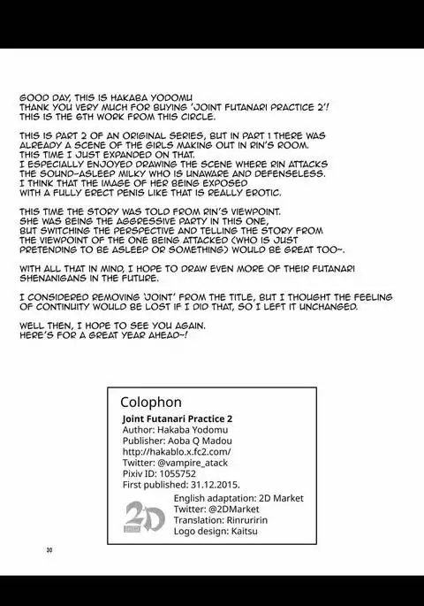 Joint Futanari Practice 2