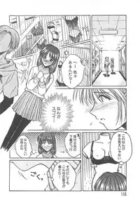 [Ayano Naoto] Sweet Dreams