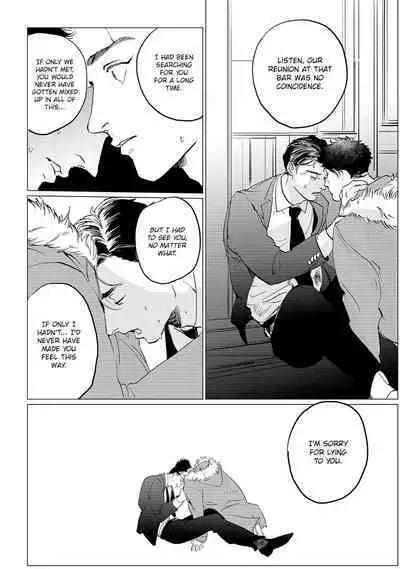 Baka na Inuhodo Itooshii | As Lovable as a Dumb Dog. By Yuitsu.