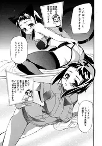 COMIC Megastore H 2006-11