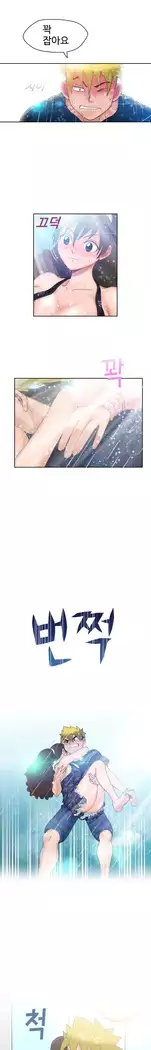 The woman at the Fukuoka Ch. 0-14