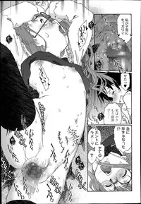 COMIC Tenma 2014-07