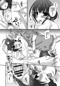 COMIC Anthurium 005 2013-09 [Digital]