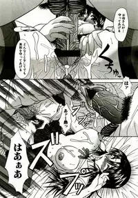 [Umihara Minato] Mama wa Koibito | Mama is Lover