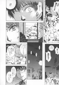 [Tsukino Jyogi] ♭37℃